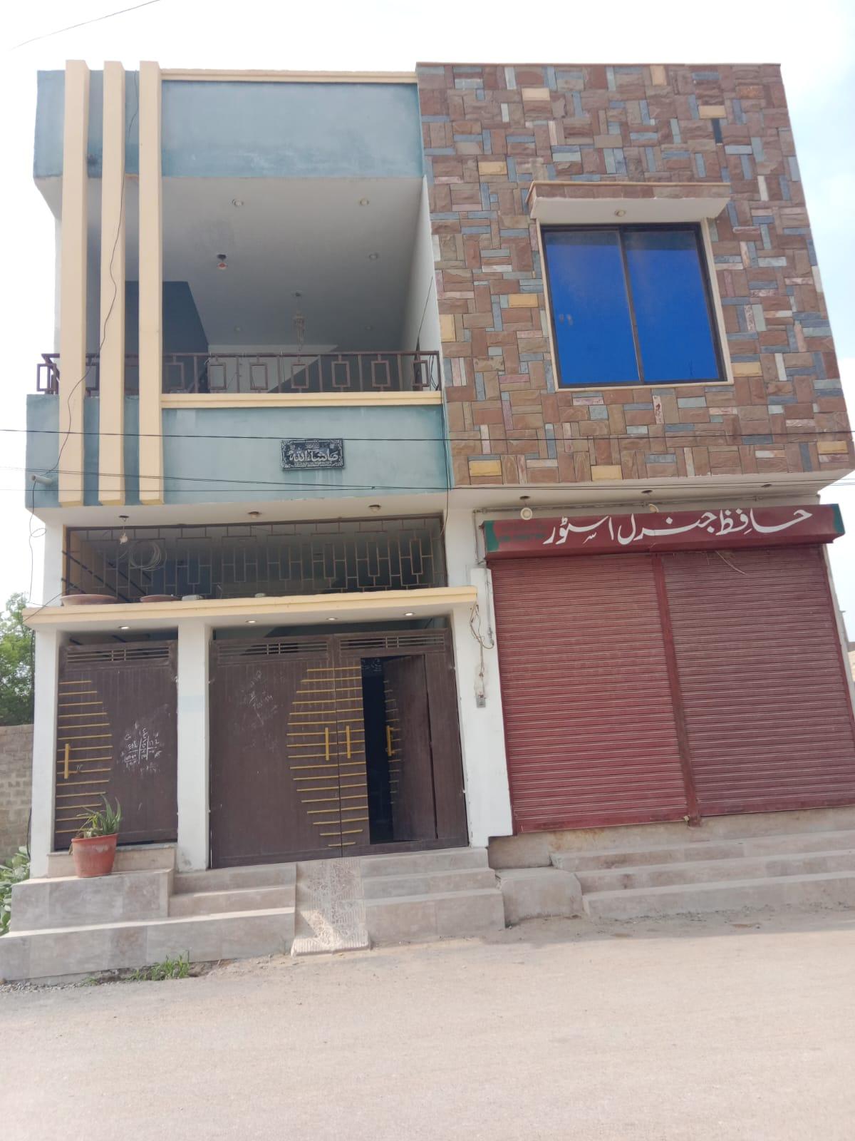 House For Sale Salfia Cooperative